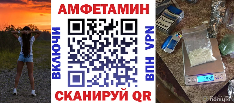 omg tor  Красково  Amphetamine Розовый 