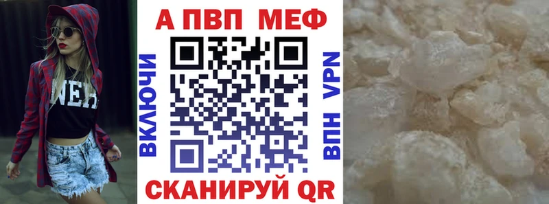 A PVP VHQ  Красково 