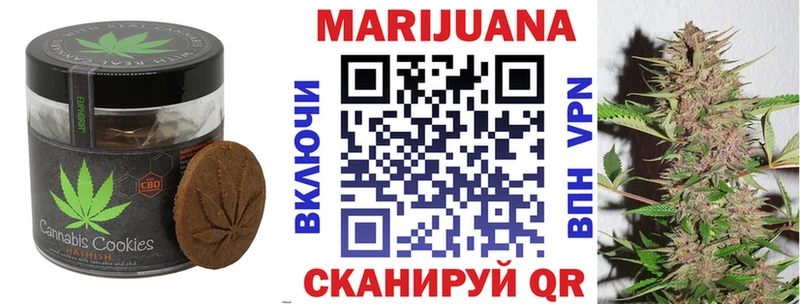 ОМГ ОМГ как войти Красково Еда ТГК конопля