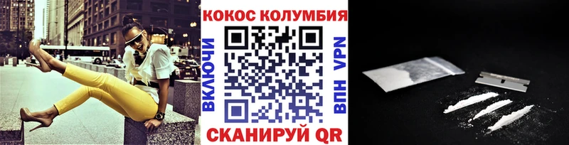 купить наркоту  hydra ССЫЛКА  COCAIN Эквадор  Красково 