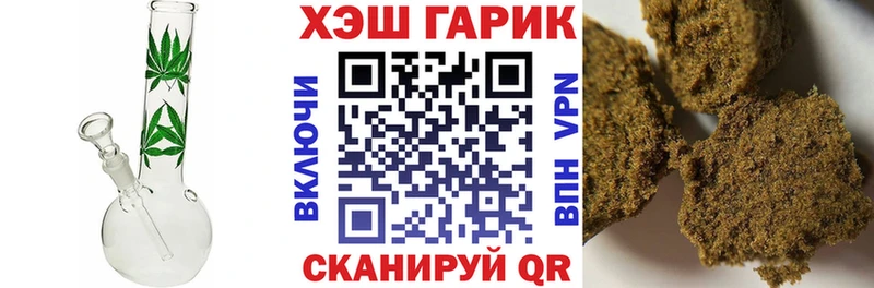 ГАШ Cannabis  где купить наркоту  Красково 