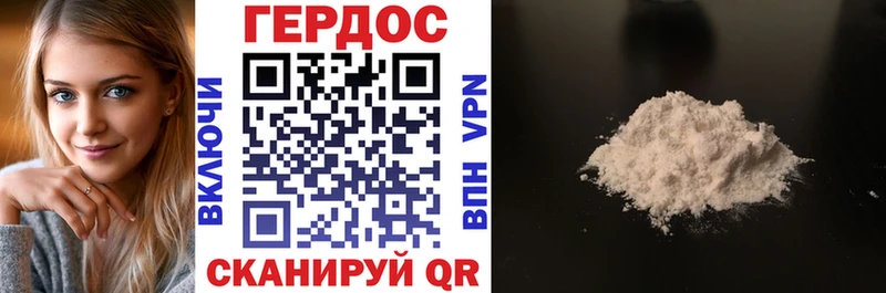 где найти   Красково  Героин Афган 