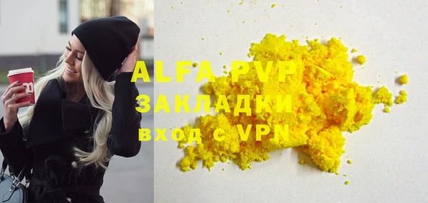2c-b Балабаново