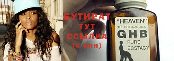 2c-b Балабаново