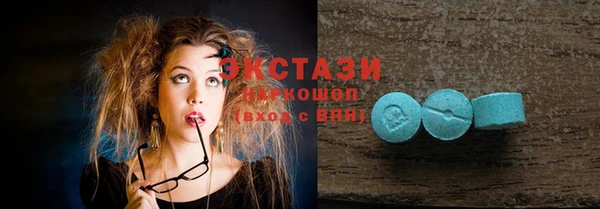 гашик Балахна