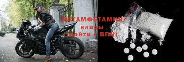 меф VHQ Баксан