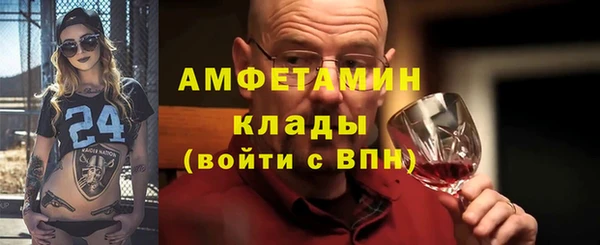 меф VHQ Баксан