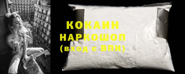 2c-b Балабаново
