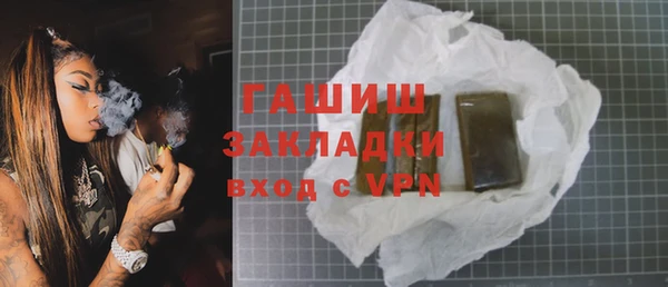 2c-b Балабаново