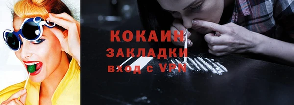 гашик Балахна