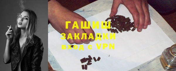 гашик Балахна