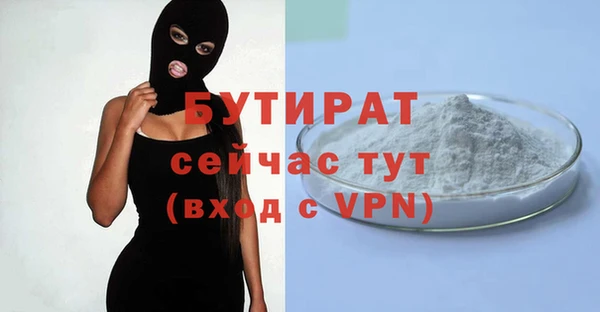 2c-b Балабаново
