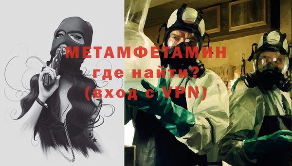 меф VHQ Баксан