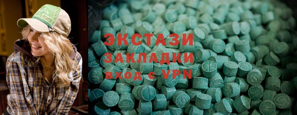 гашик Балахна