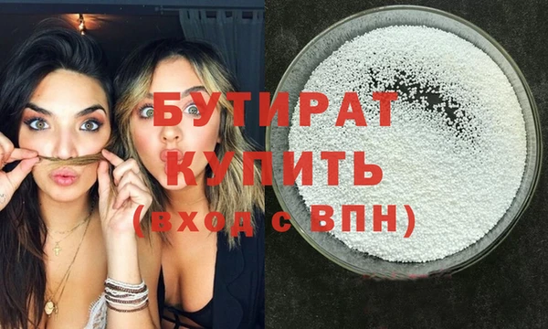 гашик Балахна