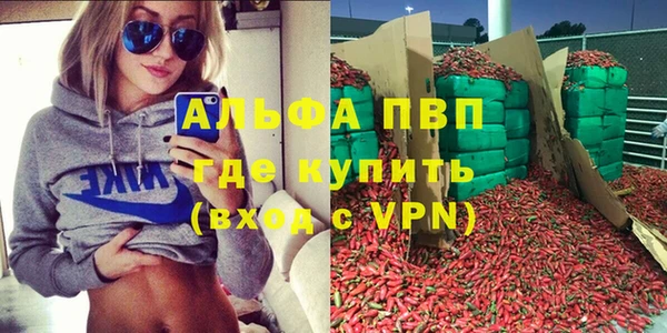 2c-b Балабаново
