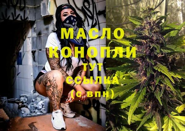 2c-b Балабаново