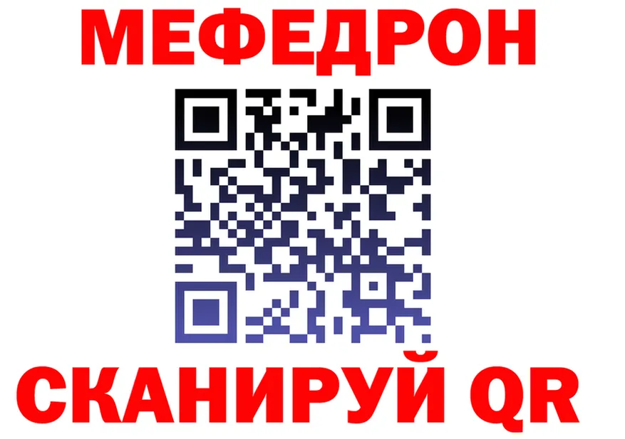 Экстази Cube зеркало shop mega Красково