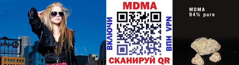 МДМА crystal  KRAKEN ТОР  Красково 