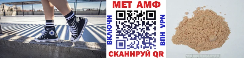 МЕГА вход  площадка наркотические препараты  Метамфетамин кристалл  Красково 