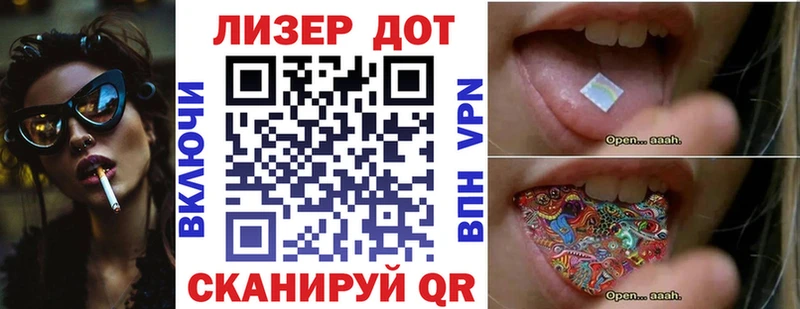 Наркотические марки 1,8мг  купить наркотики сайты  Красково 