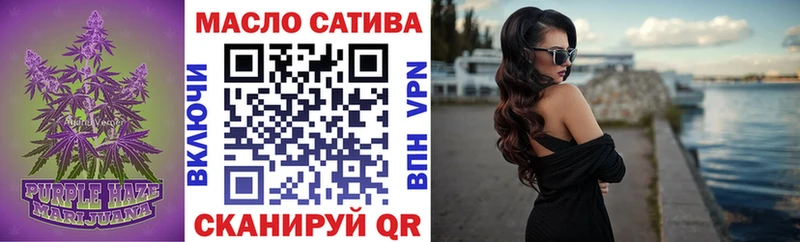 omg ТОР  Красково  ТГК Wax 