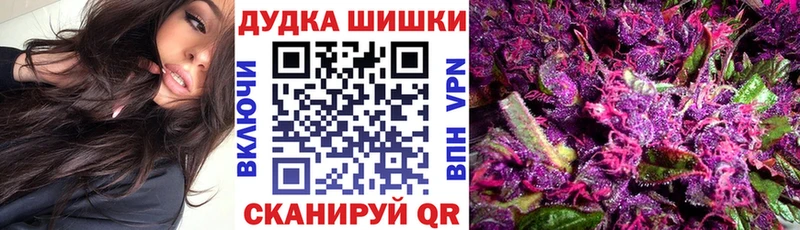 что такое Красково Марихуана White Widow